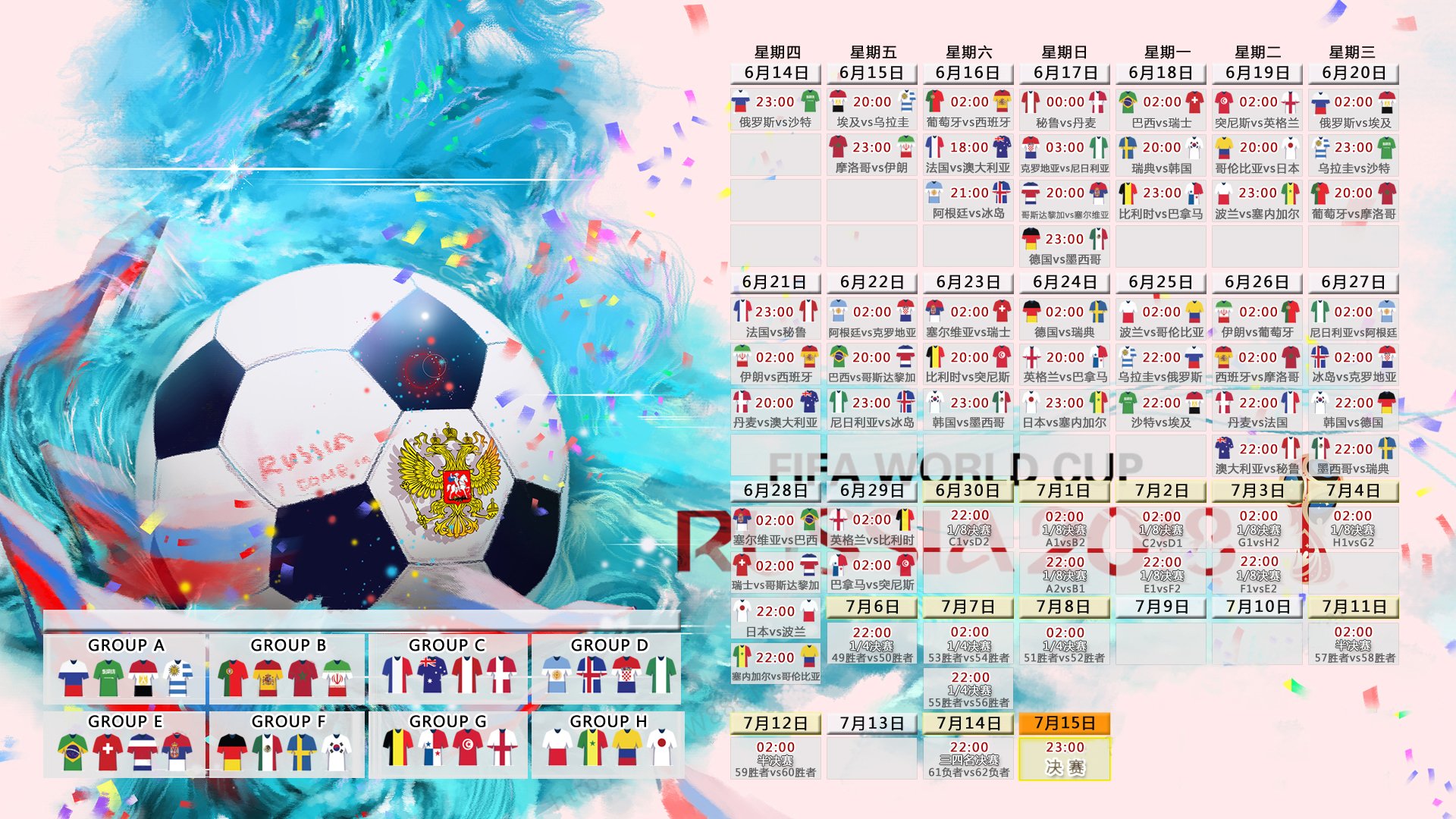 浓眉哥巅峰对决RNG,凯恩30分钟狂轰乱炸助队大胜却仍存悬念